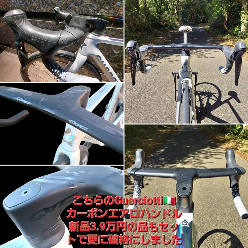 値下げ！カーボンロードバイク18万円！