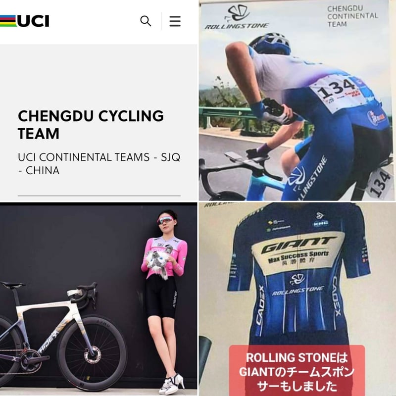 60万円台のUCIプロチーム機材と同じ設計 新品カーボンフレームセット