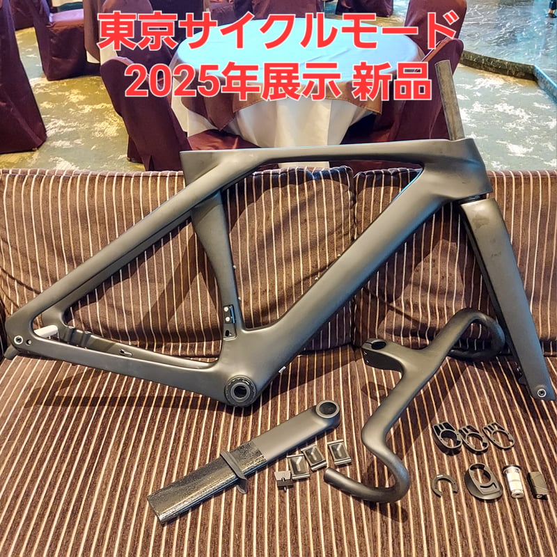 新品エアロディスクロードバイク カーボンフレーム+カーボンドロップ 