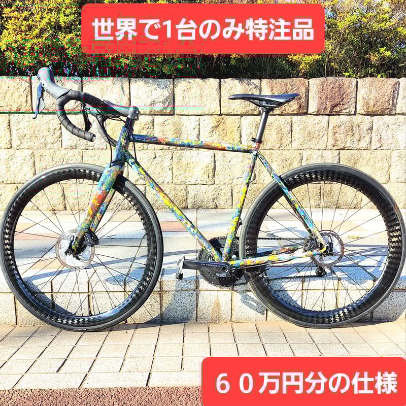 60万円分☆ディスクロードバイク☆クロモリフレームNYデザイナー