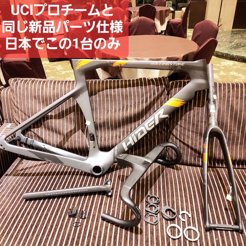 60万円台のUCIプロチーム機材と同じ設計 新品カーボン ディスク