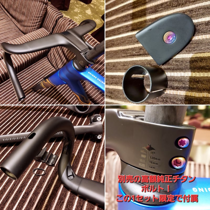 60万円台のUCIプロチーム機材と同じ設計 新品カーボンフレームセット