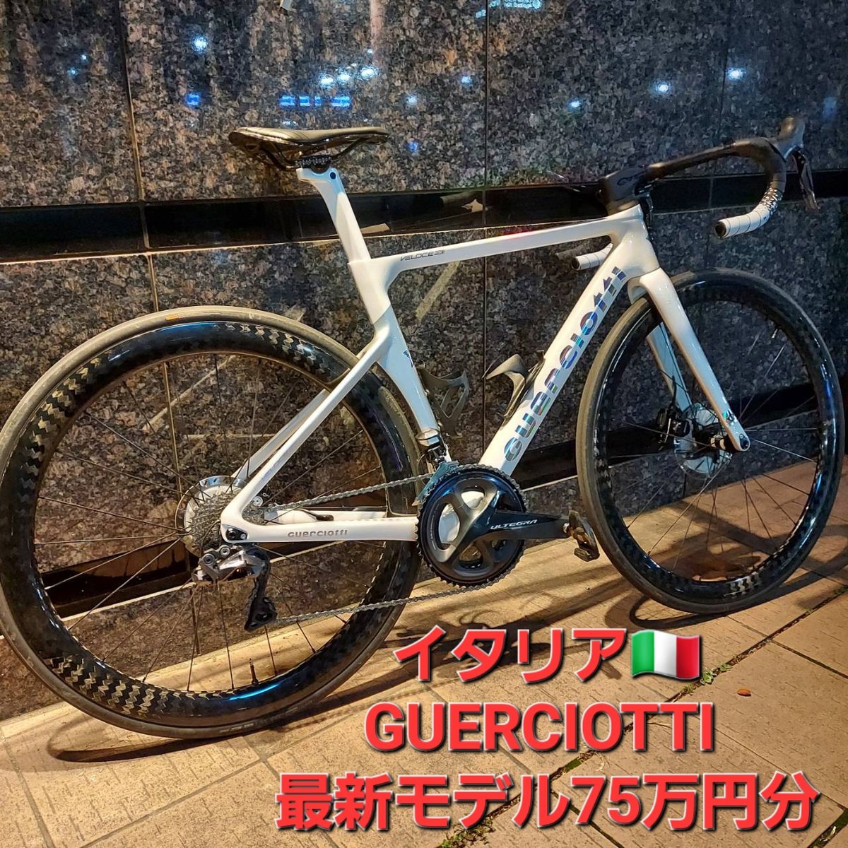 GUERCIOTTIグエルチョッティ🇮🇹ディスクロードバイク完成車Di2 GUERCIOTTIグエルチョッティ🇮🇹ディスクロードバイク完成車Di2