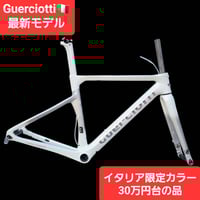 🌸世界一最安値🌸新品最新モデル🇮🇹イタリアGUERCIOTTIグエル
