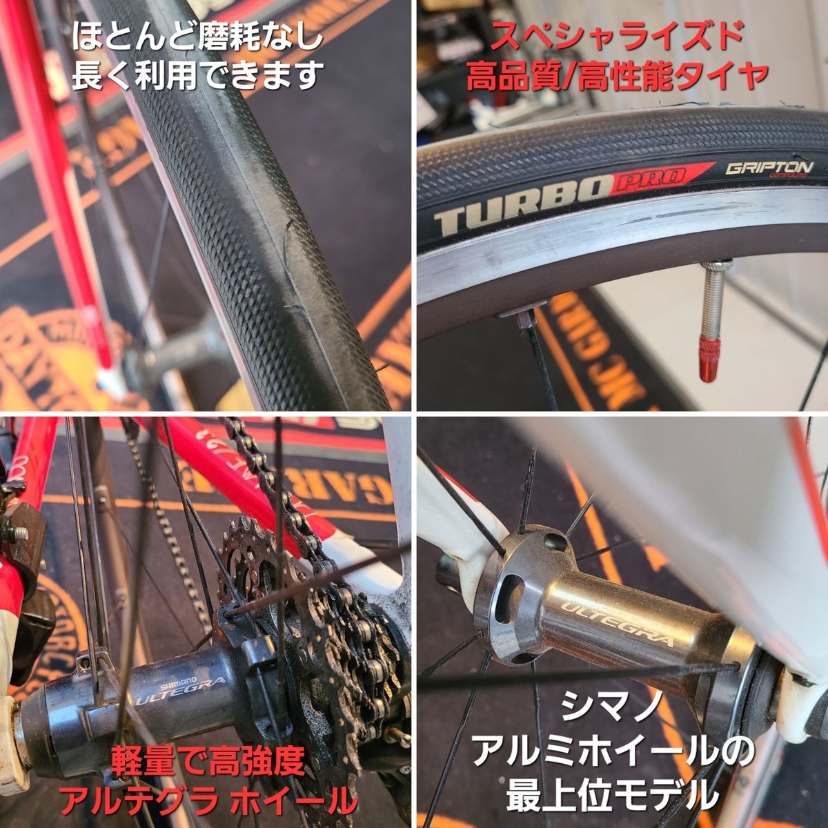 22.5万円分⭐良品トレック ドマーネTREK DOMANE シマノアルテグラ