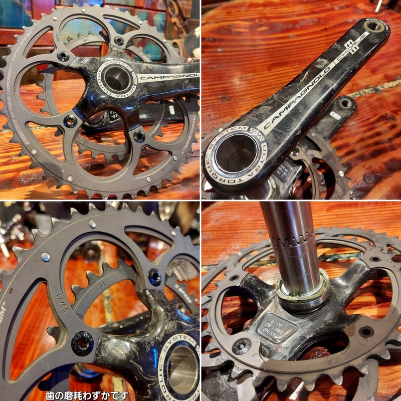 Campagnolo カンパニョーロ CHORUSコーラス グループセット Campagnolo カンパニョーロ CHORUSコーラス グループセット