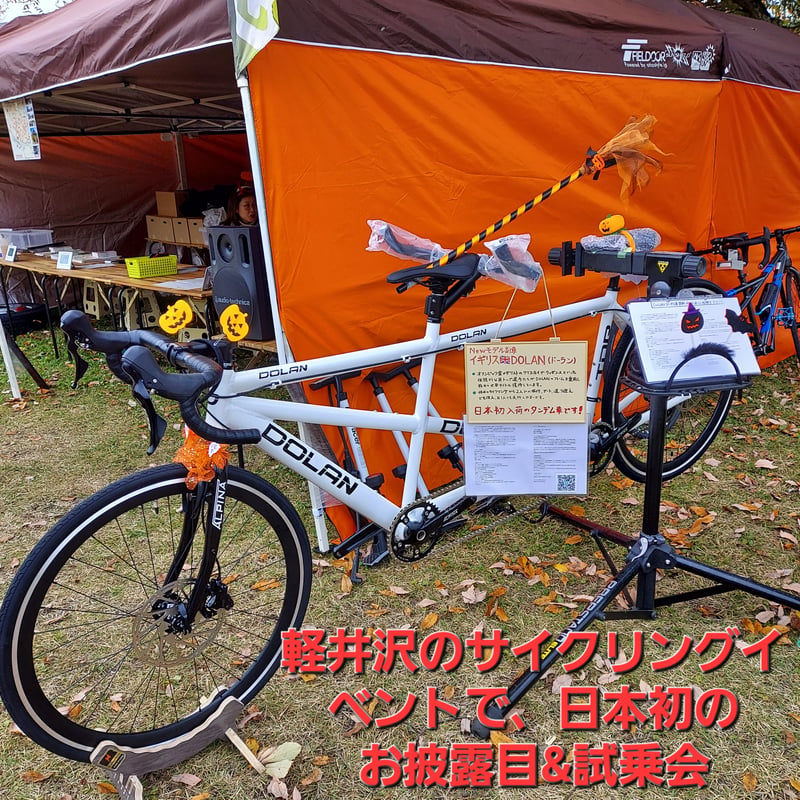 新車輸入78万円の品⭐新品イギリス??DOLAN最新モデル2人乗り本格 