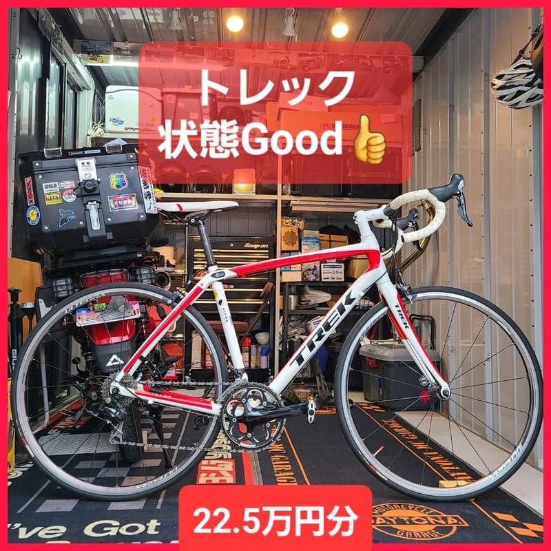 22.5万円分⭐良品トレック ドマーネTREK DOMANE2.3+アルテグラ6800 