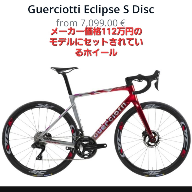 ?日本未発売品??新品イタリアGUERCIOTTIグエルチョッティ ディスク 
