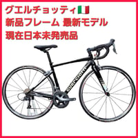 新品折りたたみフォールディングバイク自転車 リアキャリア+ローラー 