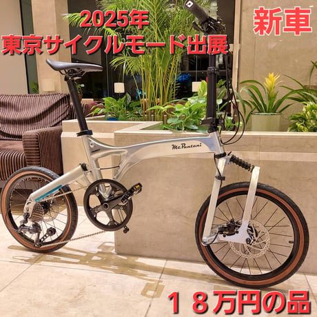 Air bicycle Japan