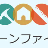 建設グリーンファイル.com Store