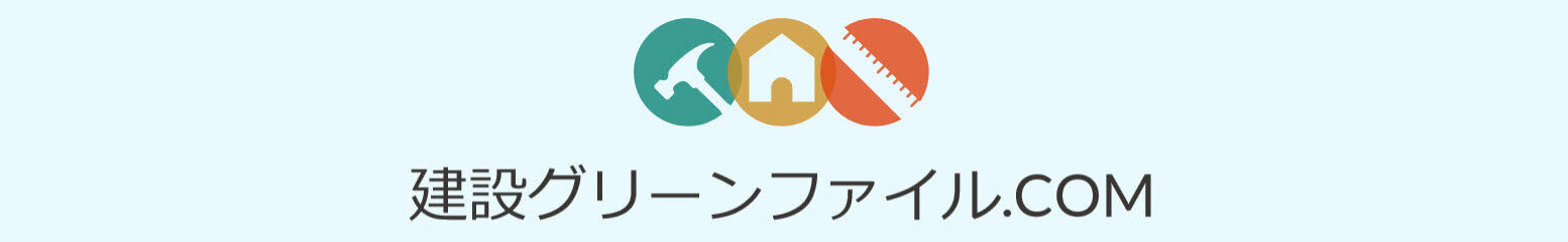 建設グリーンファイル.com Store