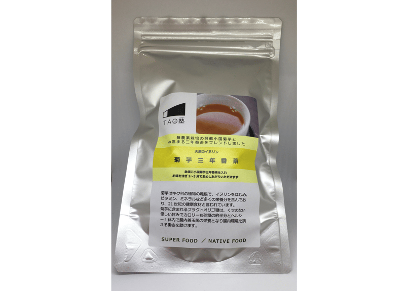 菊芋茶300g X3個 地熱乾燥】オーガニック菊芋三年番茶 | TAO塾通販サイト