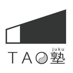 TAO塾通販サイト
