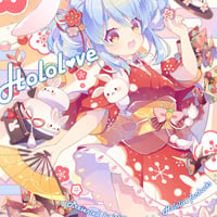 Hololove（同人誌）