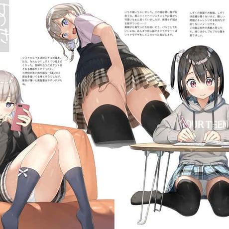 スキ妹々　【同人誌】