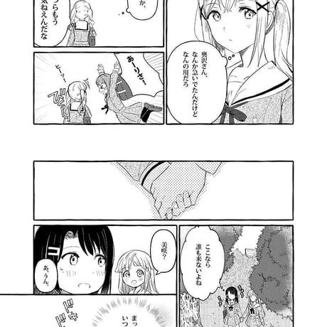 KISS KISS KISS　（同人誌）
