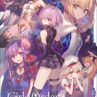 Girls Order Vol.3（同人誌）