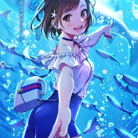 デートしようよ。（同人誌）