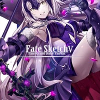 でぶねこ食堂（Fate Sketch5）（同人誌）