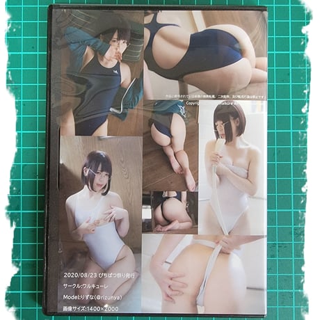 凌○図鑑　競泳水着編　(アダルト商品ではありません）