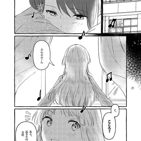 KISS KISS KISS　（同人誌）