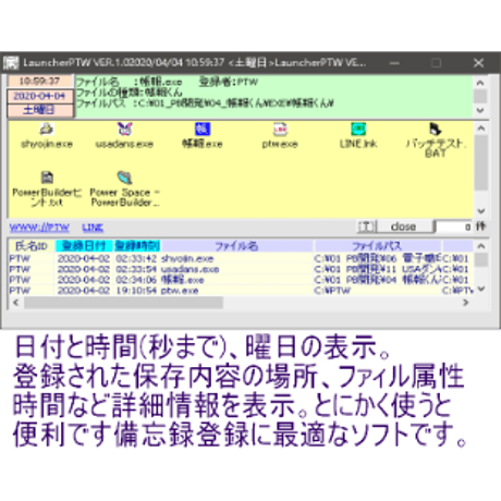 LaunCher (ランチャ)