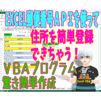 ◆無料◆EXCEL VBA自動作成(VBA GENETATE)開発ソフト ACCESS版(v230126)