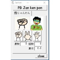 PBJANKEN (無料)
