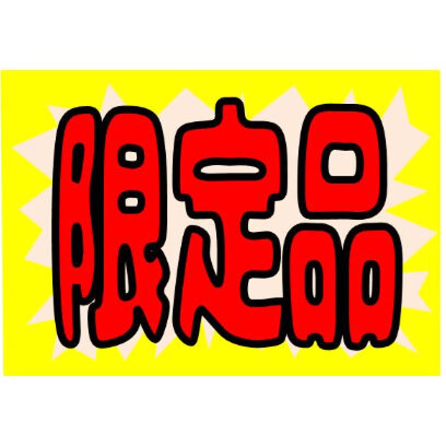 628b414cd085ee6ab054ad90