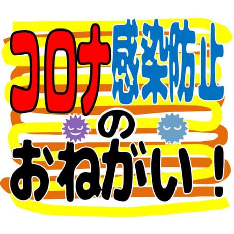 ＥＸＣＥＬでＰＯＰ広告の作成アプリ