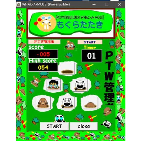 ｢PBもぐらたたき｣プログラムソース