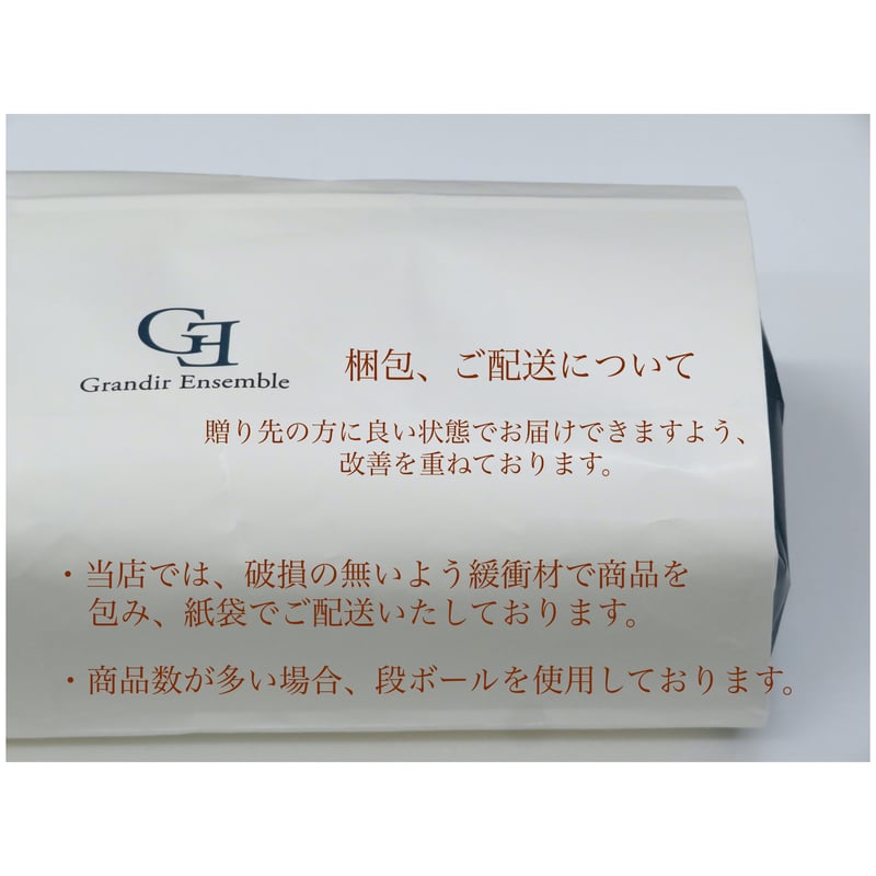 ギフトボックス小（焼菓子 & ケースクッキーセットB） | Grandir Ensemble