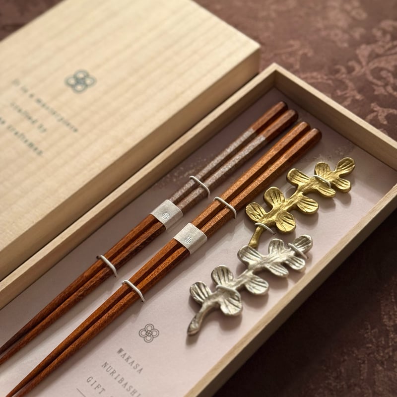 アルミプランツ箸置き揃え オレガノ | お箸のカワイウェブストア