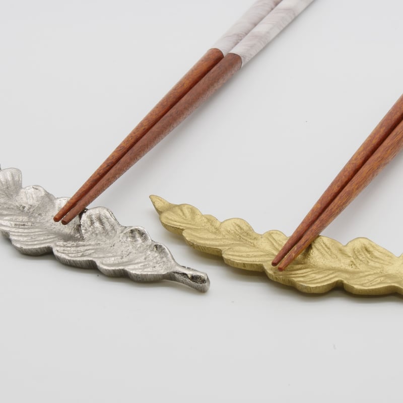 アルミプランツ箸置き揃え ルッコラ | お箸のカワイウェブストア