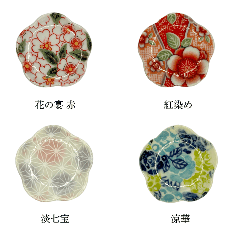 オンラインストア限定】花形箸置 | お箸のカワイウェブストア