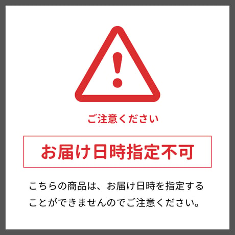 高千穂桜