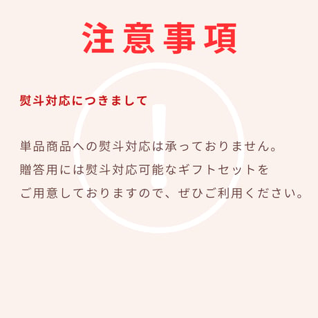 高千穂桜