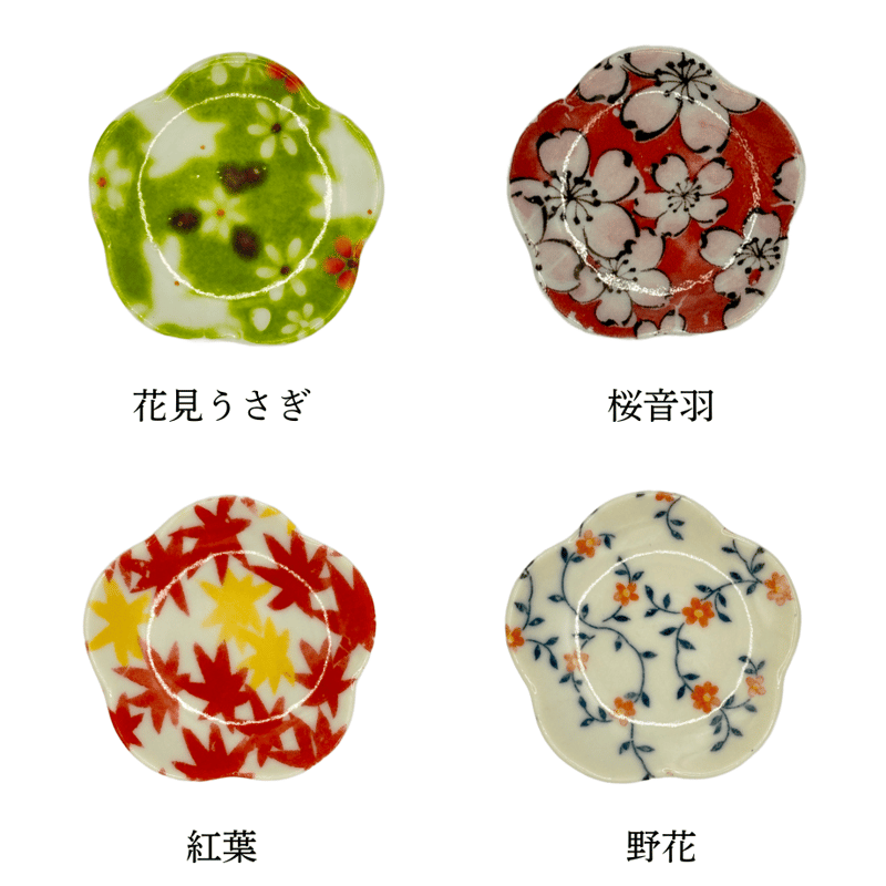 オンラインストア限定】花形箸置 | お箸のカワイウェブストア