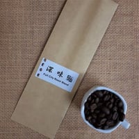 コーヒーセット（苦味系3種）（送料込み）
