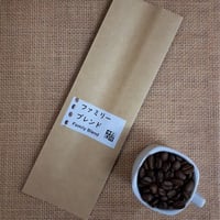 ファミリーブレンド　 100g・200g・500g