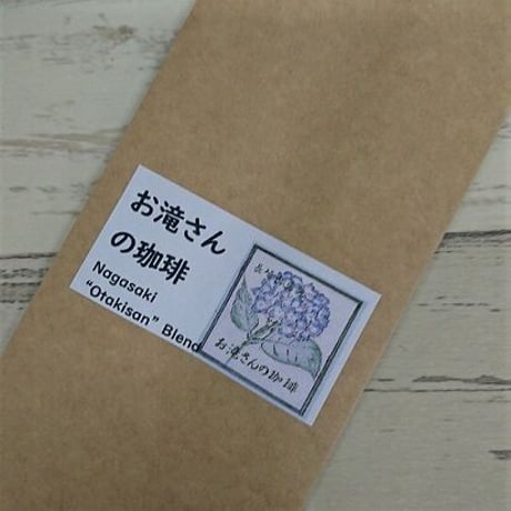 ギフトセット（長崎シリーズ3種類）
