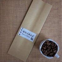 洋行ぶれんど　 100g・200g・500g