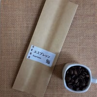 エスプレッソ　100g・200g・500g