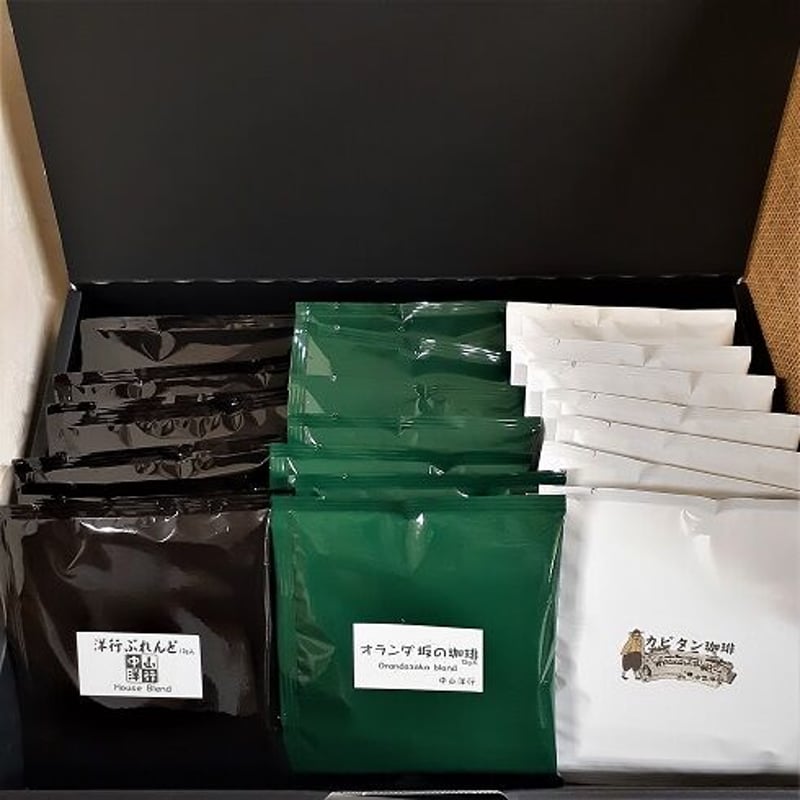 ドリップバッグギフトセット（18個入）黒箱 | coffee 中山洋行