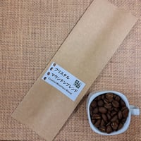クリスタルマウンテンブレンド　 100g・200g・500g