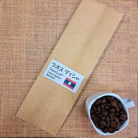 ラオス  ゲイシャ ウォッシュド  100g・200g・500g