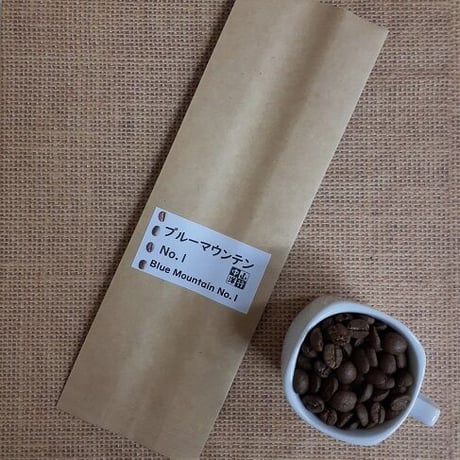 ブルーマウンテンNo.1　 100g・200g・500g