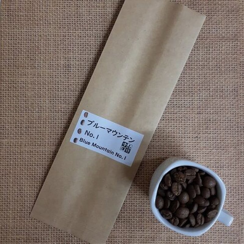 900g(300ｇを3袋) ブルーマウンテンNo.1 粉もOK ブルーマウンテンNo.1コーヒー豆 200g ｜本物のブルマン100